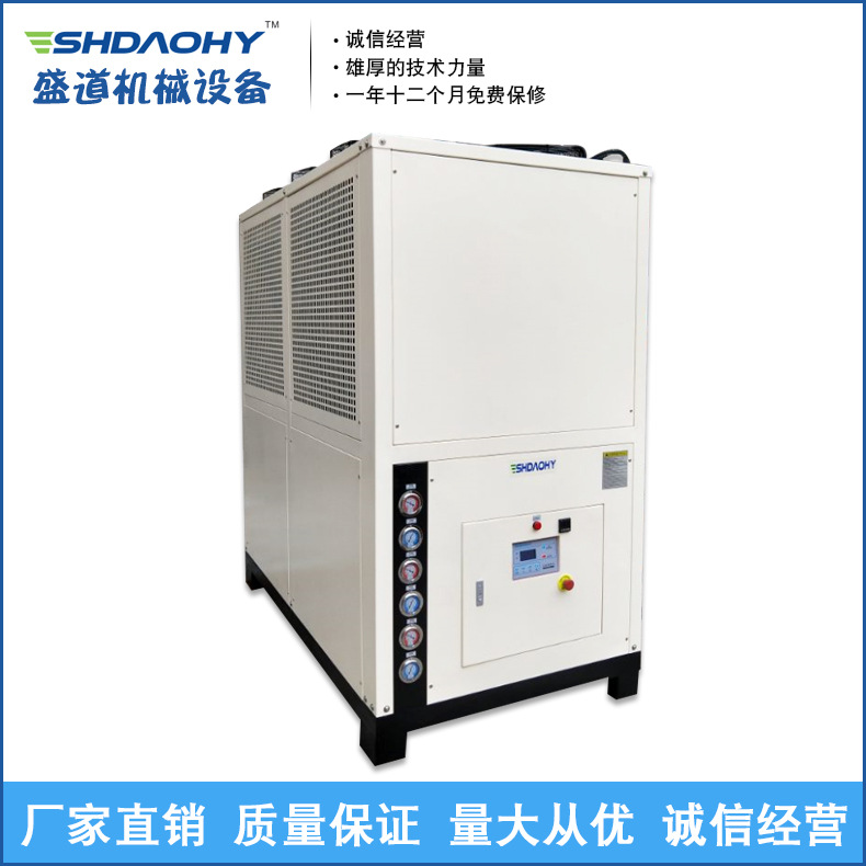 廠家供應冷水機 水冷冷水機冰水機 制冷機 注塑機冷卻塔